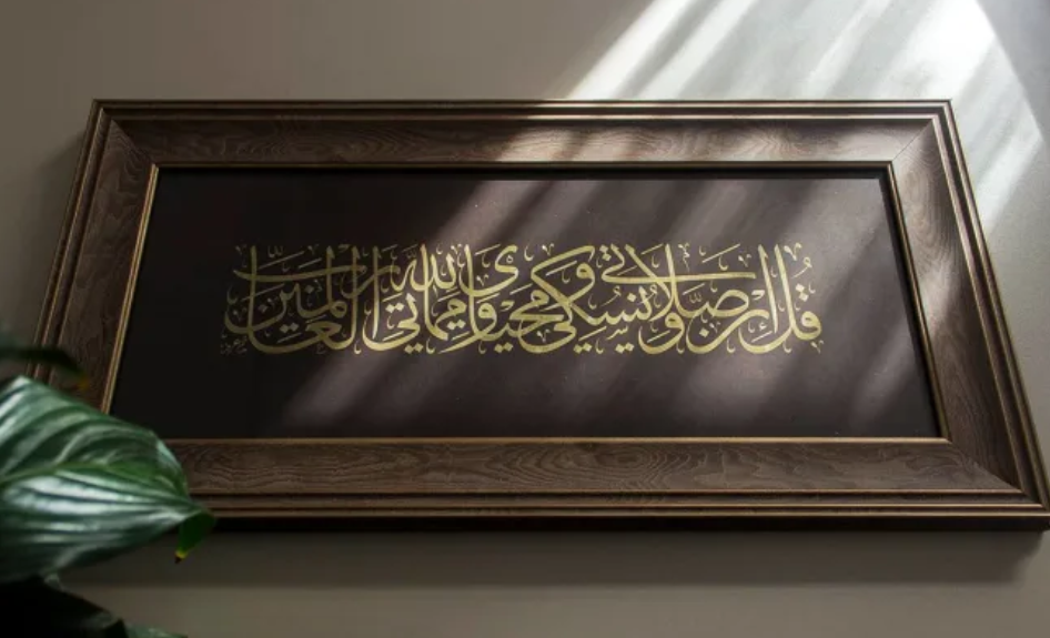 I will create poetry from the Koran with Arabic calligraphy