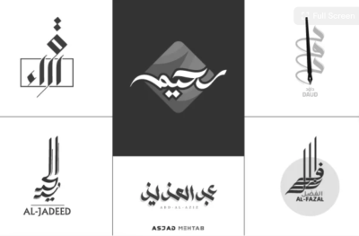 I will write the name in Arabic calligraphy