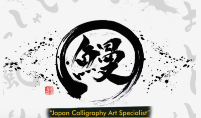 I will write Japanese calligraphy