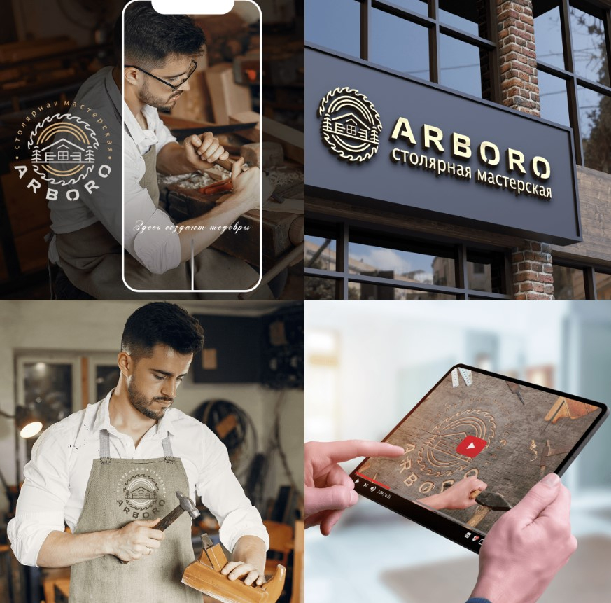 Arboro Logo